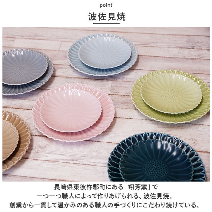BACKYARD FAMILY「皿 おしゃれ 13cm 通販 波佐見焼 マリーゴールド 丸皿 食器 プレート お皿 取り皿」|食器・キッチングッズ|