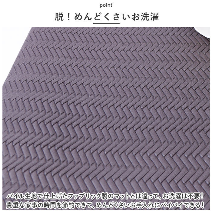 BACKYARD FAMILY「ヨコズナクリエーション キッチンマット 通販 マット 室内マット 玄関マット 敷物 カーペット」|その他|