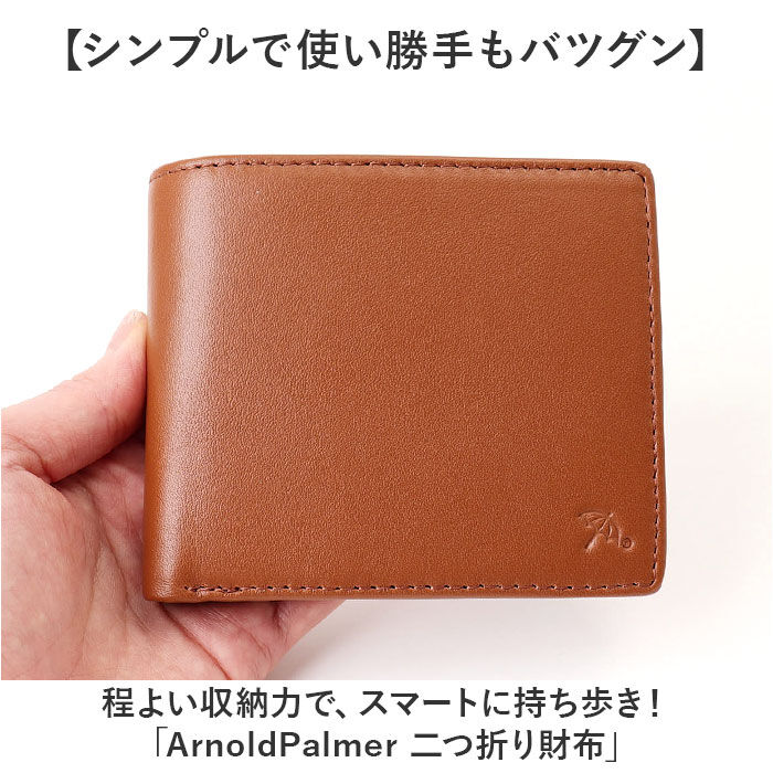 BACKYARD FAMILY「アーノルドパーマー 財布 ArnoldPalmer 4AP3205 通販 二つ折り財布」|財布|