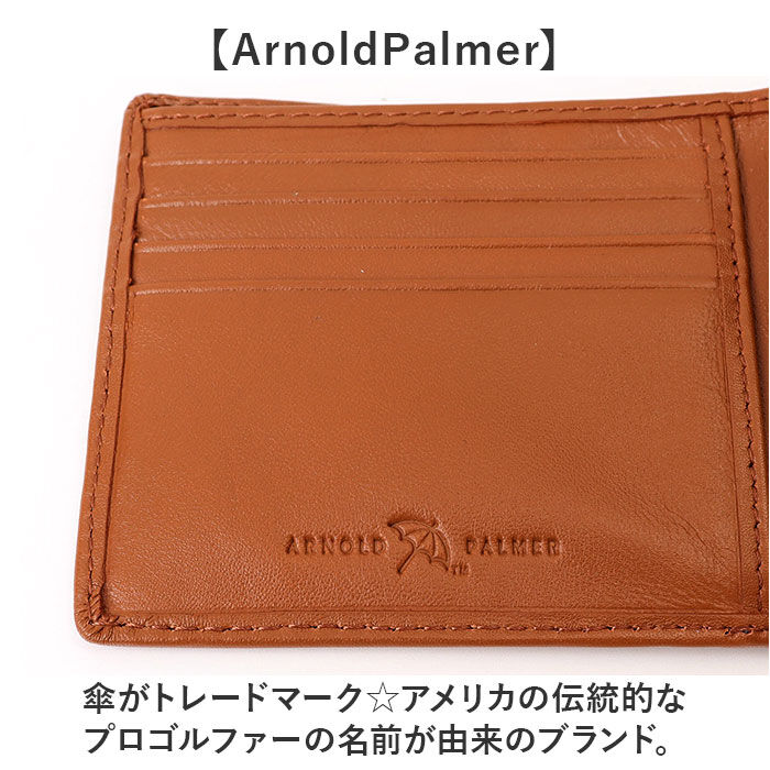 BACKYARD FAMILY「アーノルドパーマー 財布 ArnoldPalmer 4AP3205 通販 二つ折り財布」|財布|