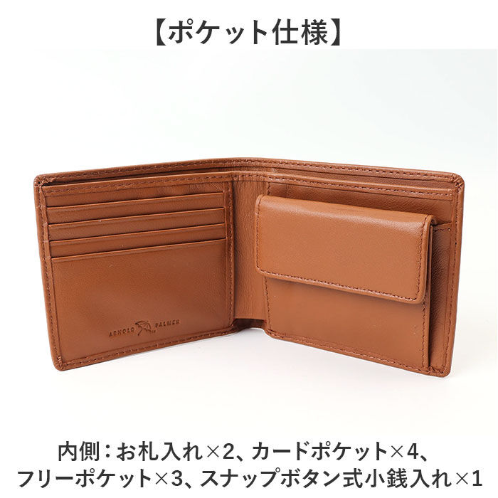 BACKYARD FAMILY「アーノルドパーマー 財布 ArnoldPalmer 4AP3205 通販 二つ折り財布」|財布|