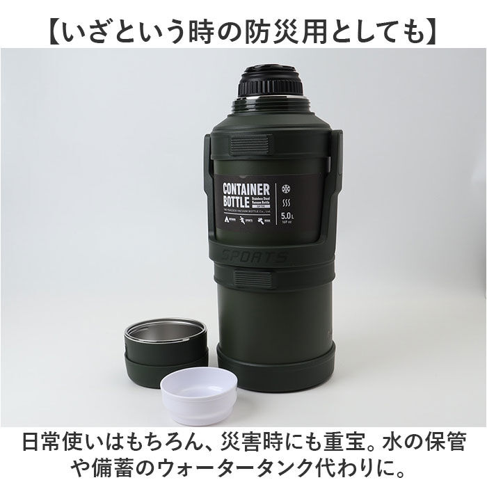 BACKYARD FAMILY「ピーコック 水筒 5リットル 通販 peacock ステンレスボトル 5L 大容量 ボトル 魔法瓶」|食器・キッチングッズ|