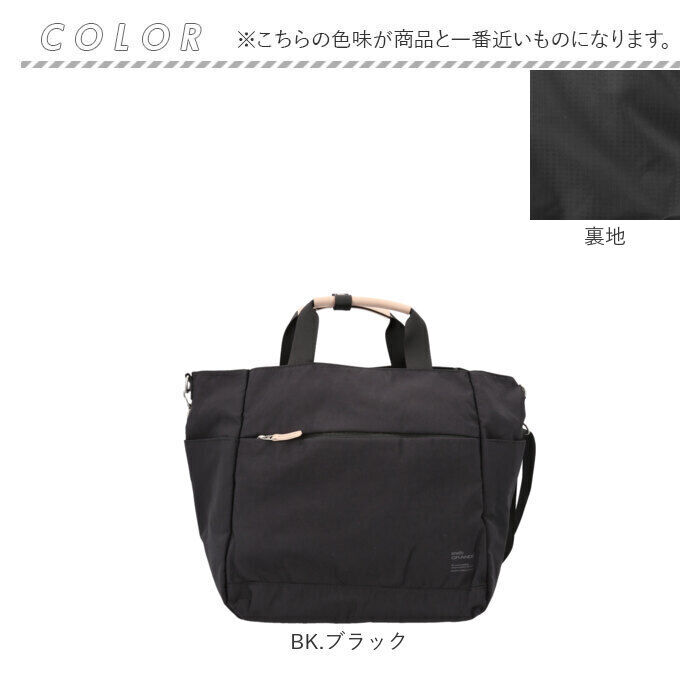 anello「アネログランデ トートバッグ GTM0973 anello GRANDE 通販 ショルダーバッグ」|トートバッグ|