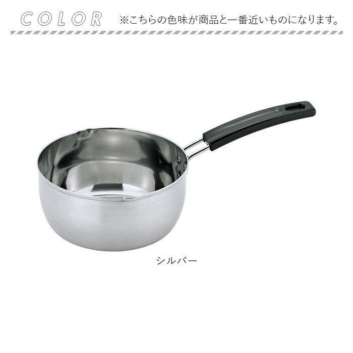 BACKYARD FAMILY「雪平鍋 ih対応 通販 ステンレス 深型鍋 18cm 片手鍋 なべ ガス ih対応雪平鍋」|食器・キッチングッズ|