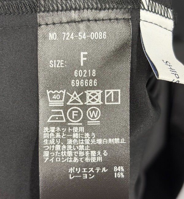 SHIPS any「SHIPS any:〈防しわ/接触冷感/洗濯機可能〉ファンクション パイピング ドロスト ワンピース」|ワンピース|