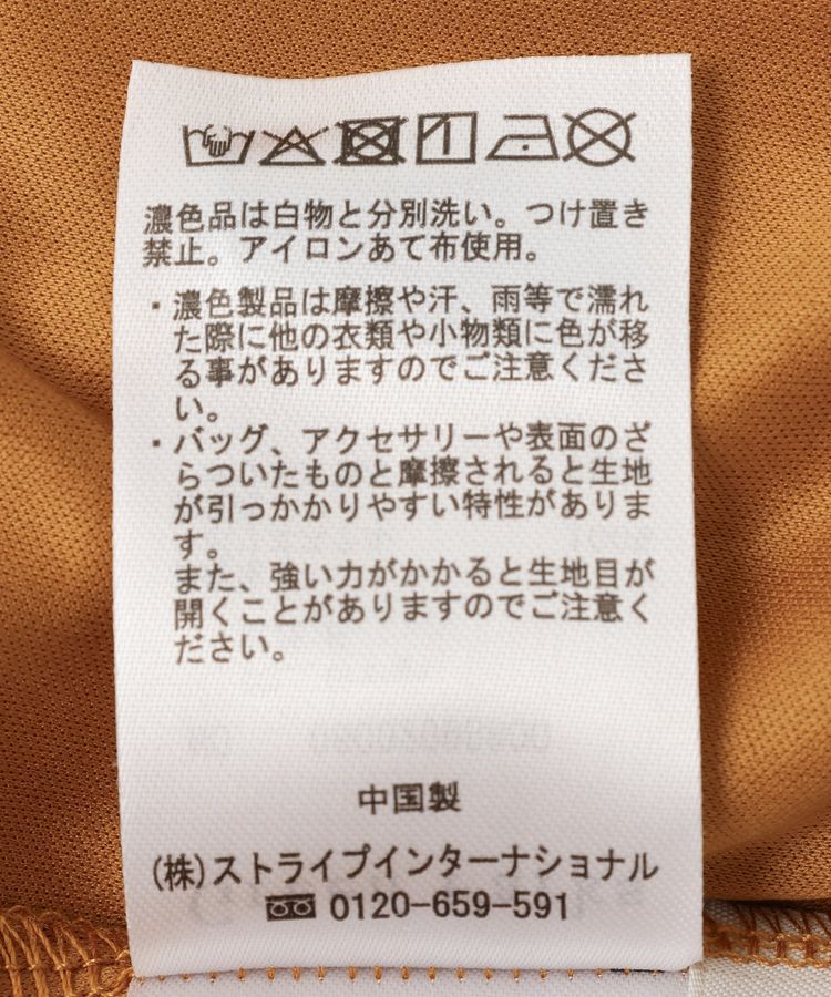 Green Parks「レースプリント柄パンツ」|その他|