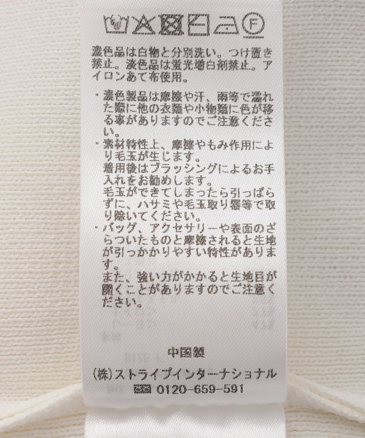 YECCA VECCA「レースレイヤードラッフルカーディガン」|カーディガン|