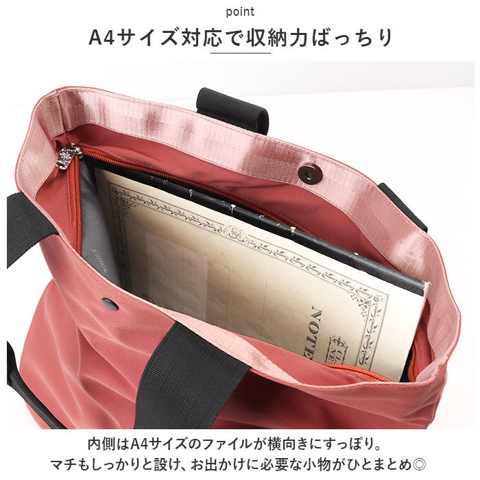 BACKYARD FAMILY「トートバッグ レディース 大きめ 通販 トートバック ナイロン 通勤 通学 A4 横型 横 軽量」|トートバッグ|