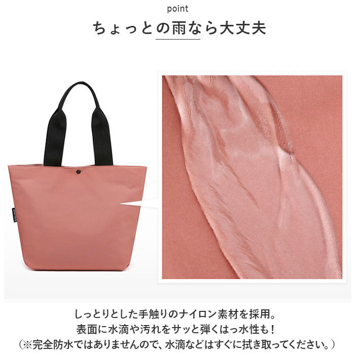 BACKYARD FAMILY「トートバッグ レディース 大きめ 通販 トートバック ナイロン 通勤 通学 A4 横型 横 軽量」|トートバッグ|