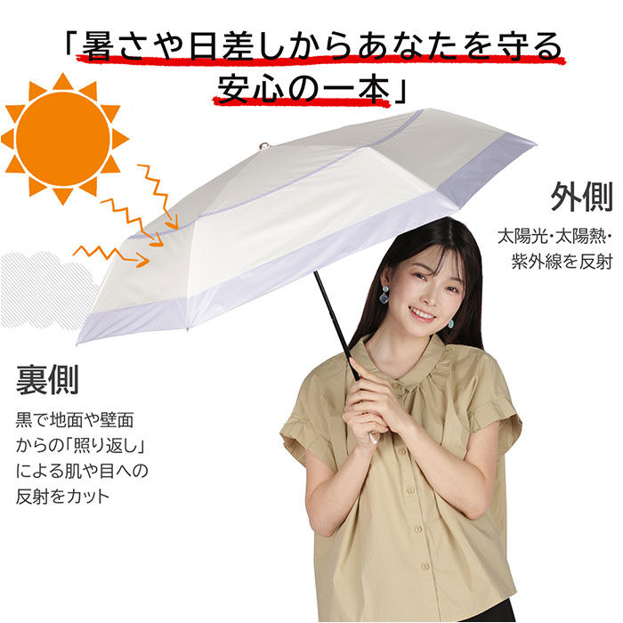 BACKYARD FAMILY「KIZAWA 折りたたみ傘 通販 日傘 折りたたみ 完全遮光 傘 50cm 折畳み傘 晴雨兼用」|傘|