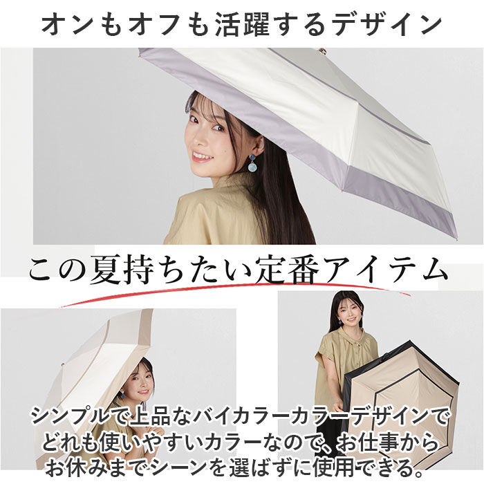 BACKYARD FAMILY「KIZAWA 折りたたみ傘 通販 日傘 折りたたみ 完全遮光 傘 50cm 折畳み傘 晴雨兼用」|傘|