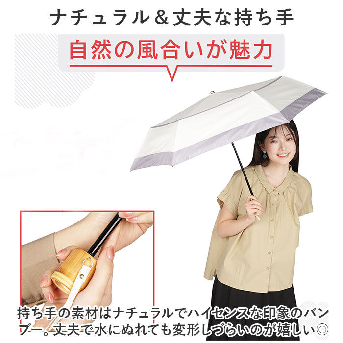 BACKYARD FAMILY「KIZAWA 折りたたみ傘 通販 日傘 折りたたみ 完全遮光 傘 50cm 折畳み傘 晴雨兼用」|傘|