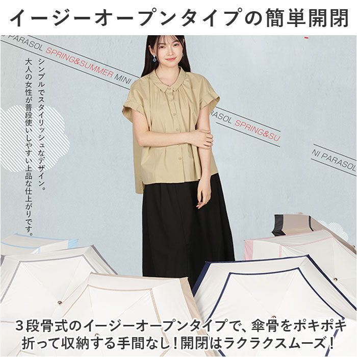 BACKYARD FAMILY「KIZAWA 折りたたみ傘 通販 日傘 折りたたみ 完全遮光 傘 50cm 折畳み傘 晴雨兼用」|傘|