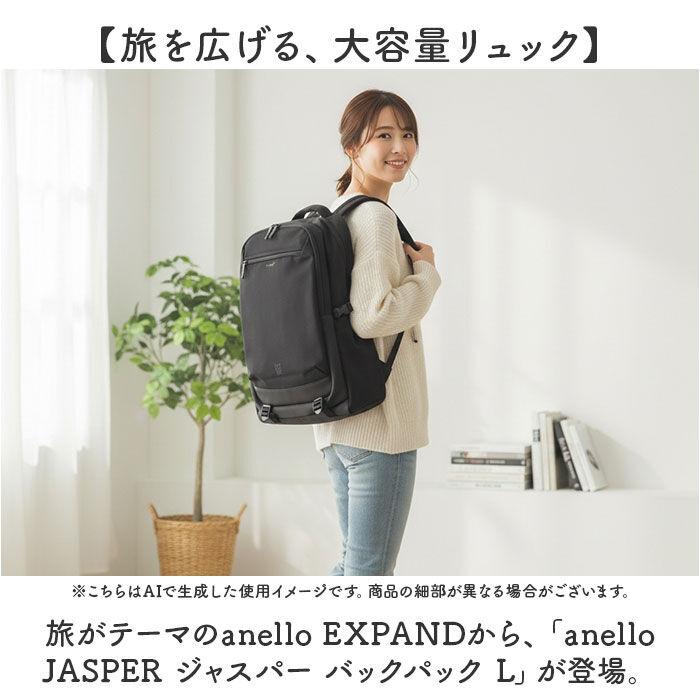 anello「アネロ リュック anello ATB5146 通販 リュックサック バックパック デイパック」|リュック|