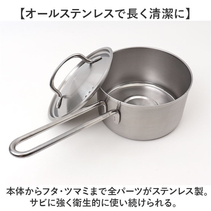 BACKYARD FAMILY「ヨシカワ 鍋 郷技 YJ3521 通販 日本製 燕三条 片手鍋 14cm ステンレス片手鍋」|食器・キッチングッズ|