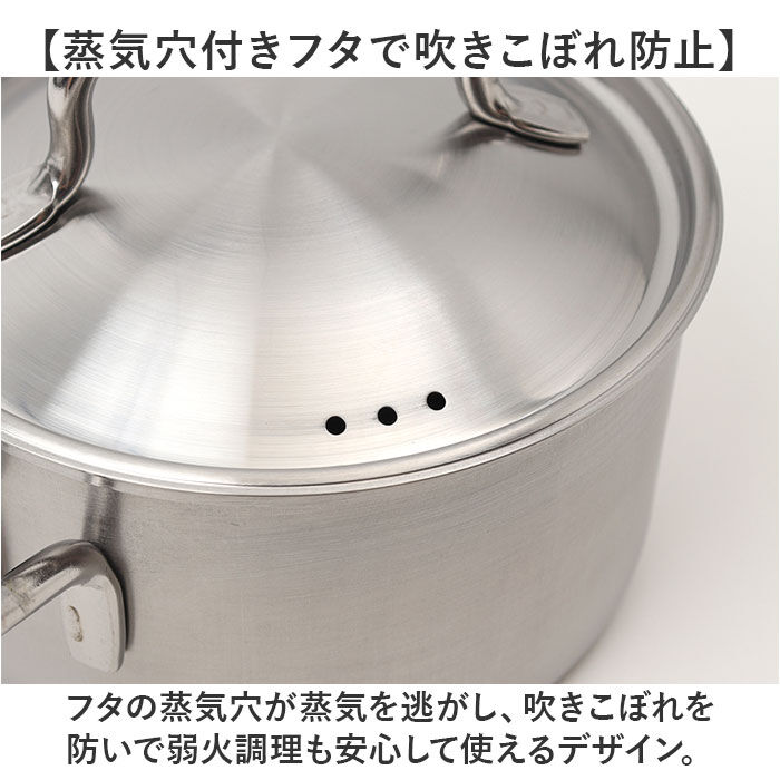 BACKYARD FAMILY「ヨシカワ 鍋 郷技 YJ3521 通販 日本製 燕三条 片手鍋 14cm ステンレス片手鍋」|食器・キッチングッズ|