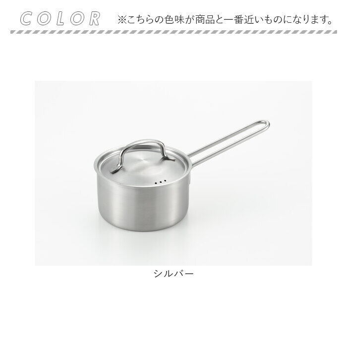 BACKYARD FAMILY「ヨシカワ 鍋 郷技 YJ3521 通販 日本製 燕三条 片手鍋 14cm ステンレス片手鍋」|食器・キッチングッズ|