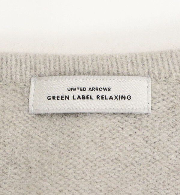 UNITED ARROWS green label relaxing「ヘアリー ニット ベスト」|ベスト・ジレ|