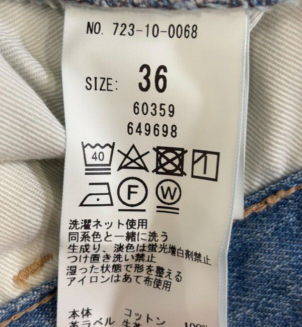 SHIPS any「SHIPS any:〈洗濯機可能〉コクーンペインター デニムパンツ［SHIPS any DENIM］」|デニム|