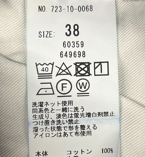 SHIPS any「SHIPS any:〈洗濯機可能〉コクーンペインター デニムパンツ［SHIPS any DENIM］」|デニム|