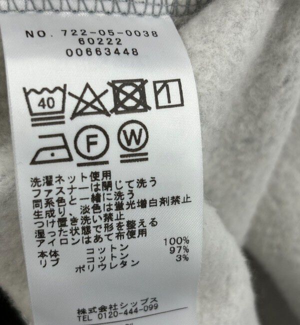 SHIPS any「〈洗濯機可能〉USAコットン 裏起毛 ジップ スウェット パーカー」|パーカー|