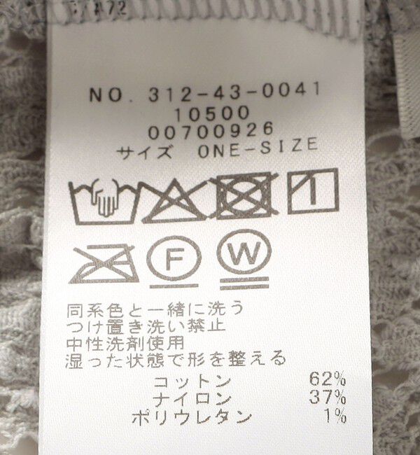 SHIPS for women「〈手洗い可能〉ラッセル レース 前後 2WAY ノースリーブ プルオーバー」|タンクトップ|