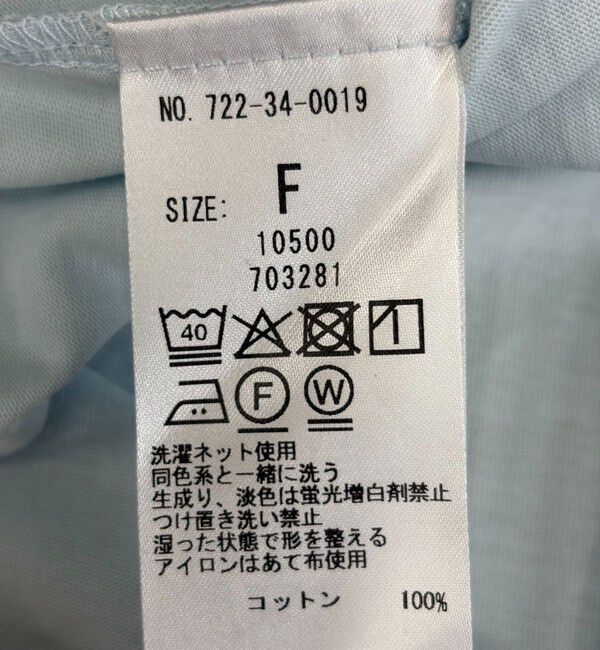 SHIPS any「SHIPS any:〈洗濯機可能〉ジャージー ワイド スキッパー ポロ プルオーバー」|Tシャツ・カットソー|