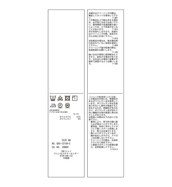 Rope&rsquo;Picnic「【360&deg;ウルトラストレッチ】セットアップ対応/ワイドパンツ【一部店舗限定34,42サイズ】」|チノ|