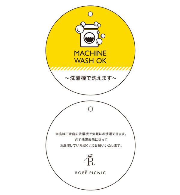 Rope&rsquo;Picnic「【360&deg;ウルトラストレッチ】セットアップ対応/ワイドパンツ【一部店舗限定34,42サイズ】」|チノ|