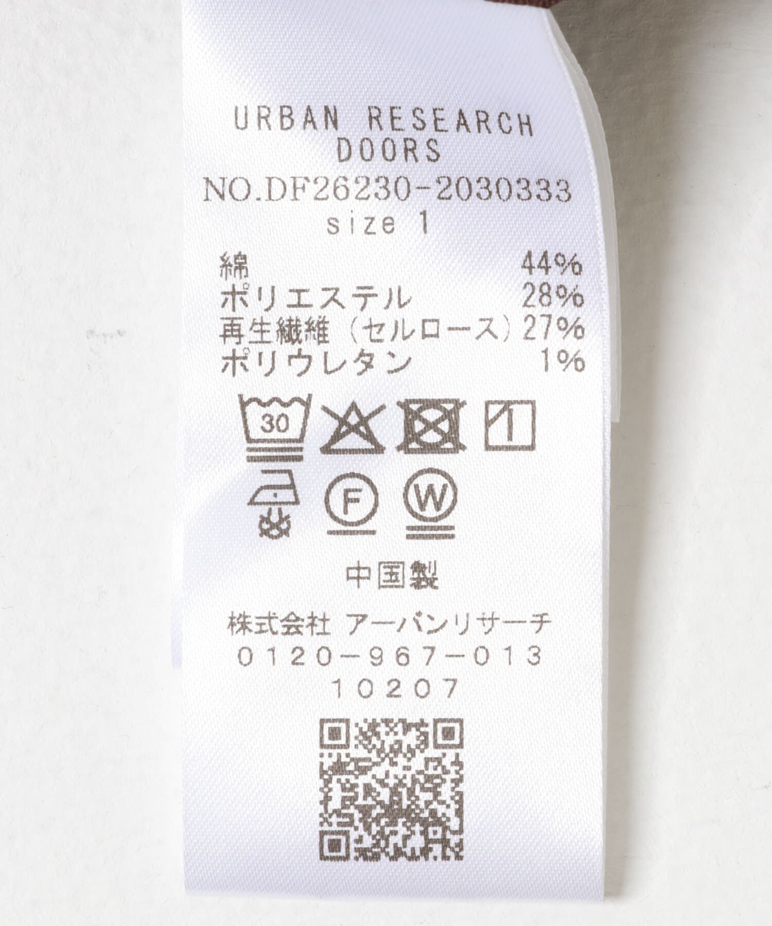 URBAN RESEARCH DOORS「FORK&SPOON　シャドウチェックショートスリーブシャツ」|シャツ・ブラウス|