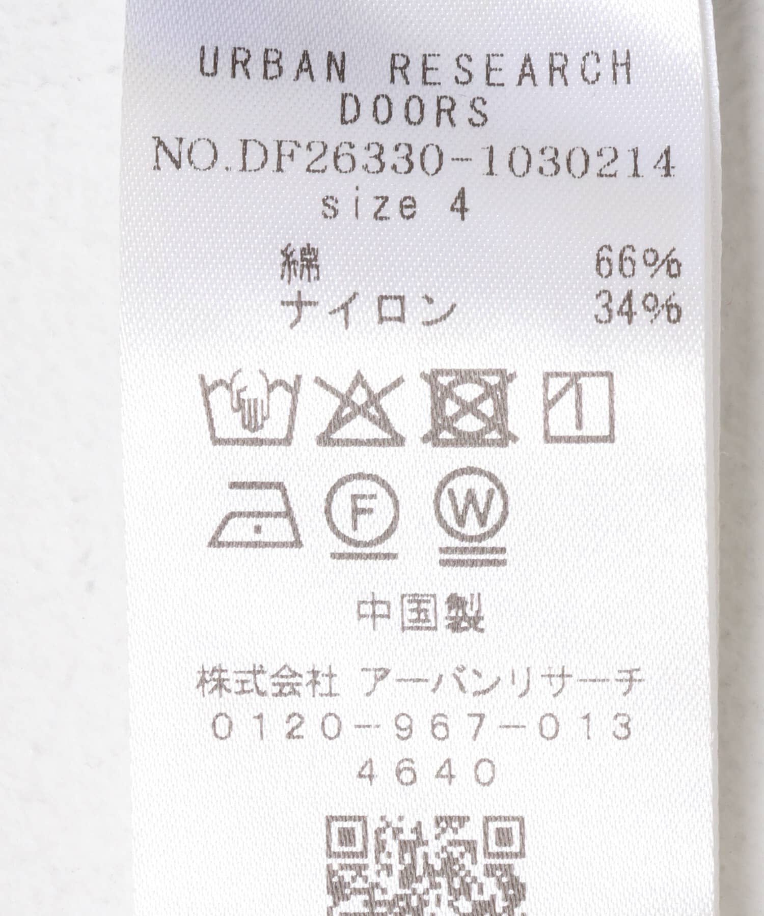 URBAN RESEARCH DOORS「FORK&SPOON　コットンナイロンシャツジャケット」|シャツ・ブラウス|
