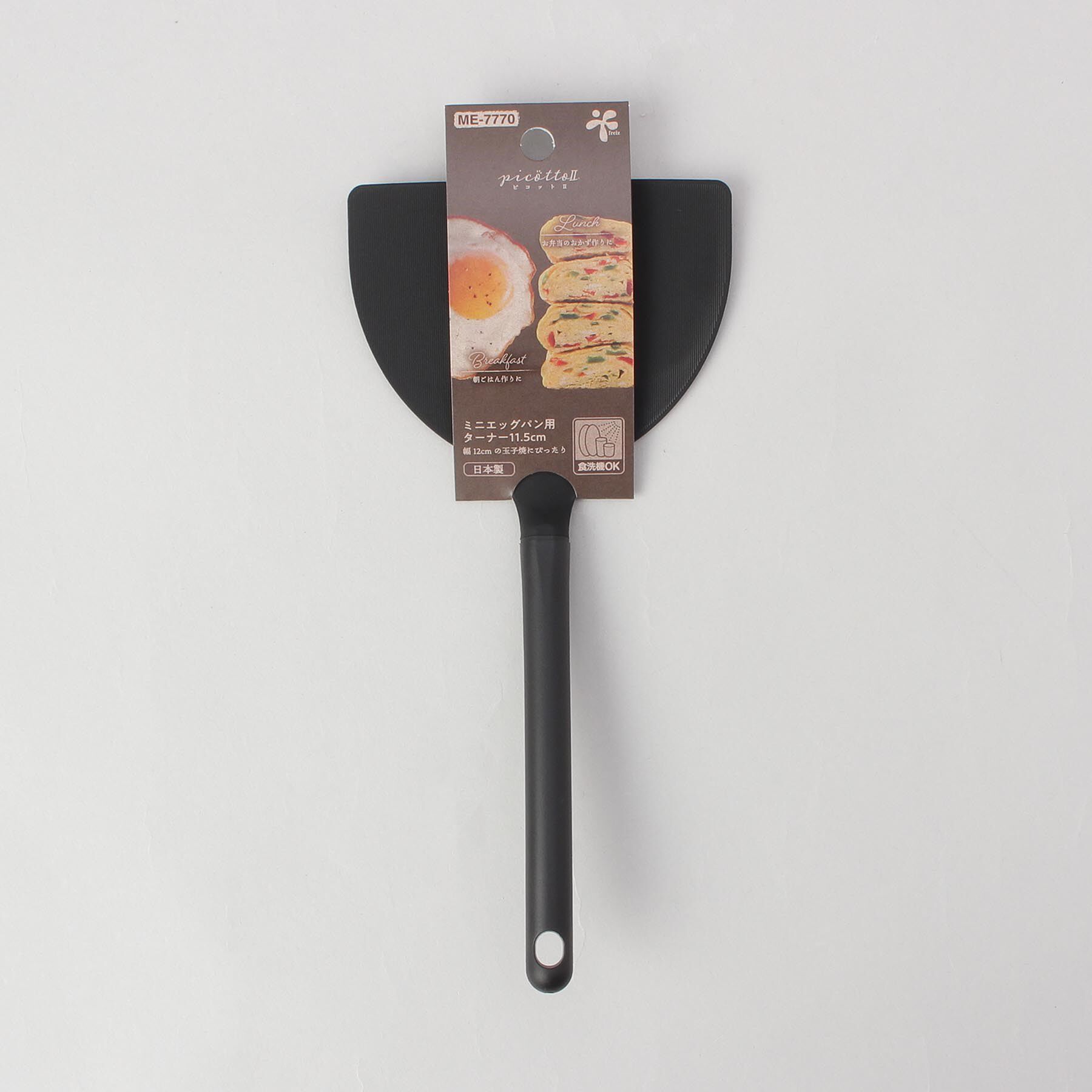 212 KITCHEN STORE「ピコットⅡ ミニエッグパン用ターナー11.5cm」|食器・キッチングッズ|