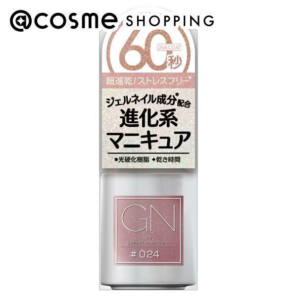  「ジーエヌバイジーニッシュマニキュア（GN by Genish Manicure) 24 チュチュ (5ml)」|ネイルカラー|その他