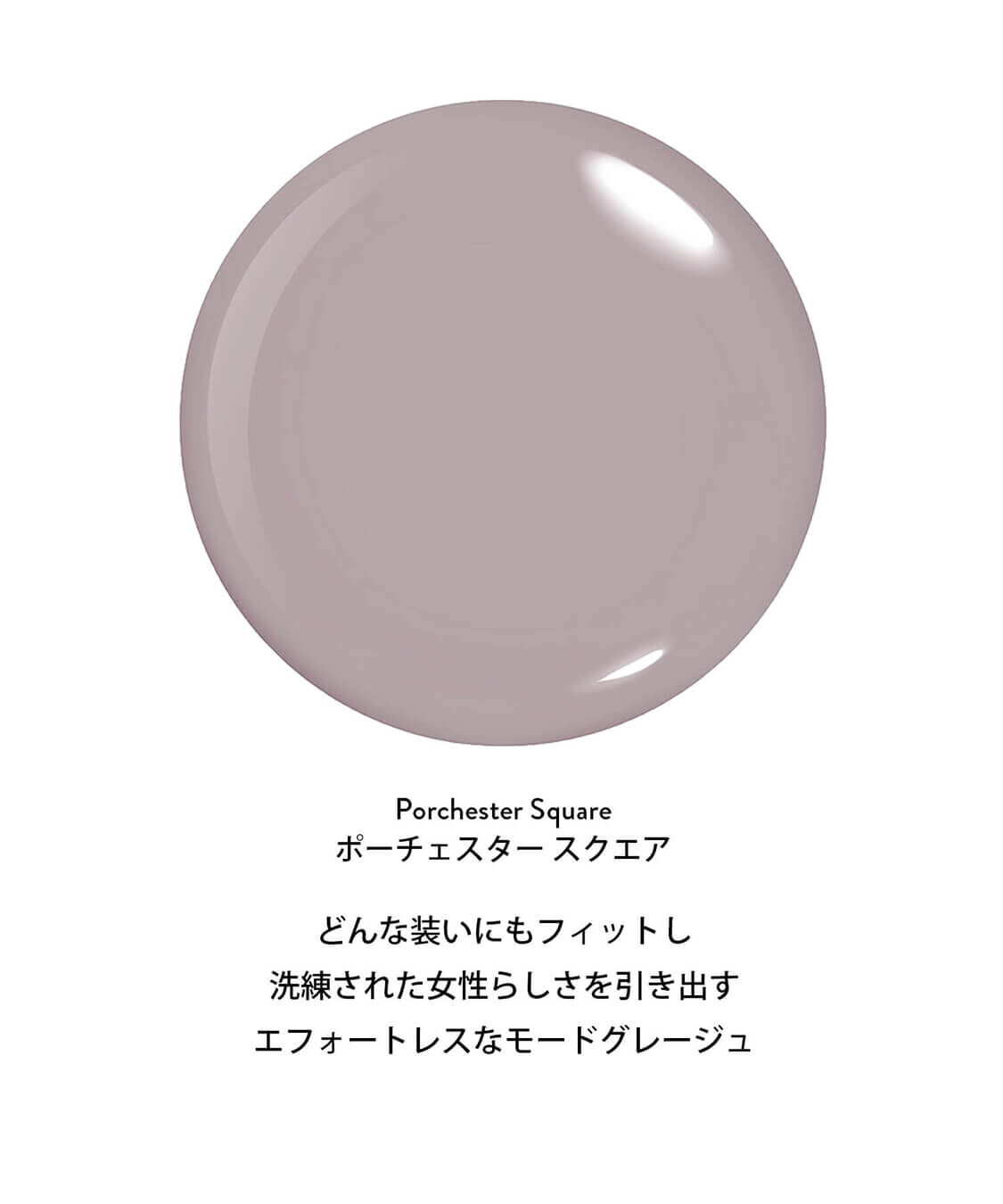  「GELEFFECT」|ネイルカラー|