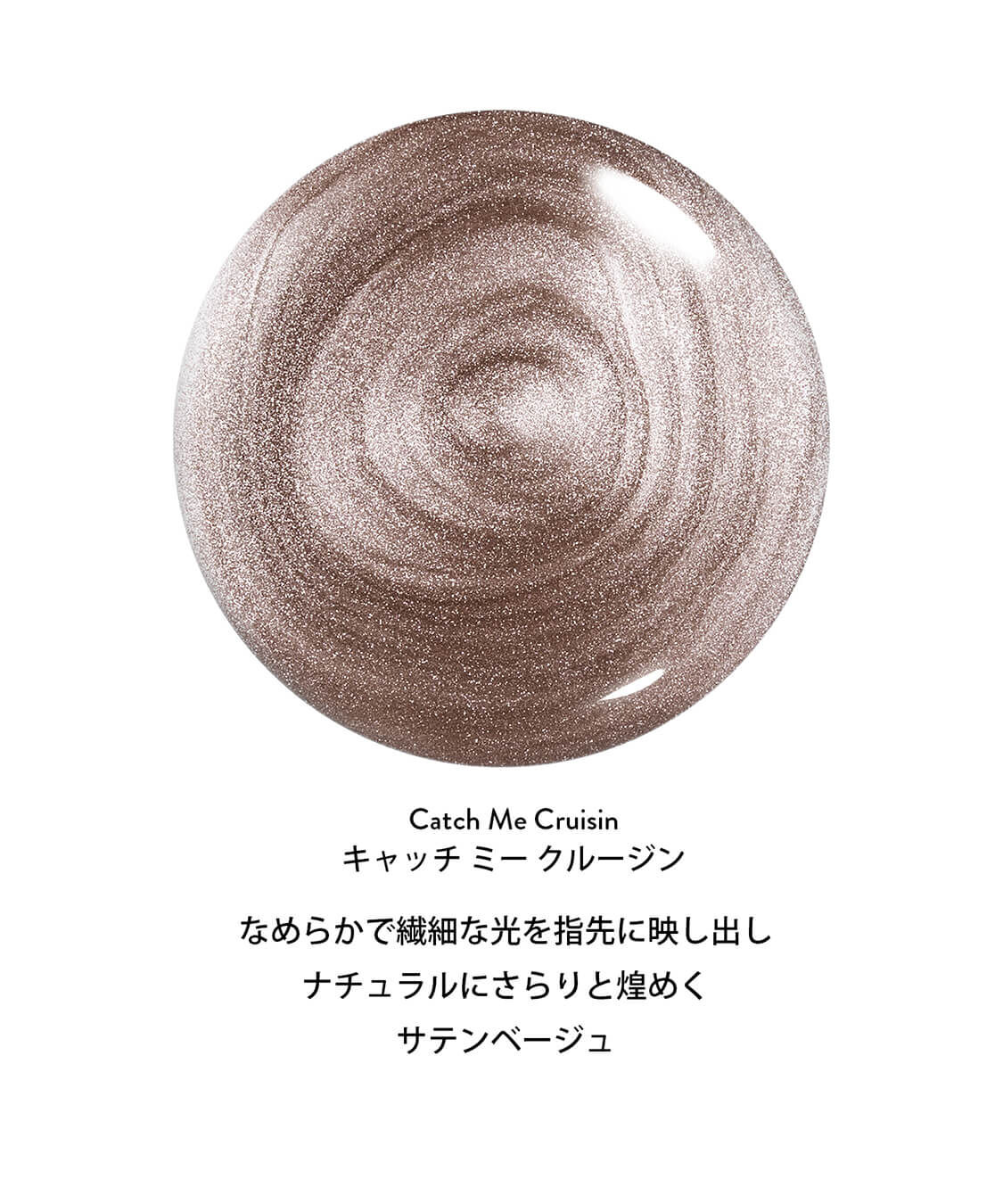  「GELEFFECT」|ネイルカラー|