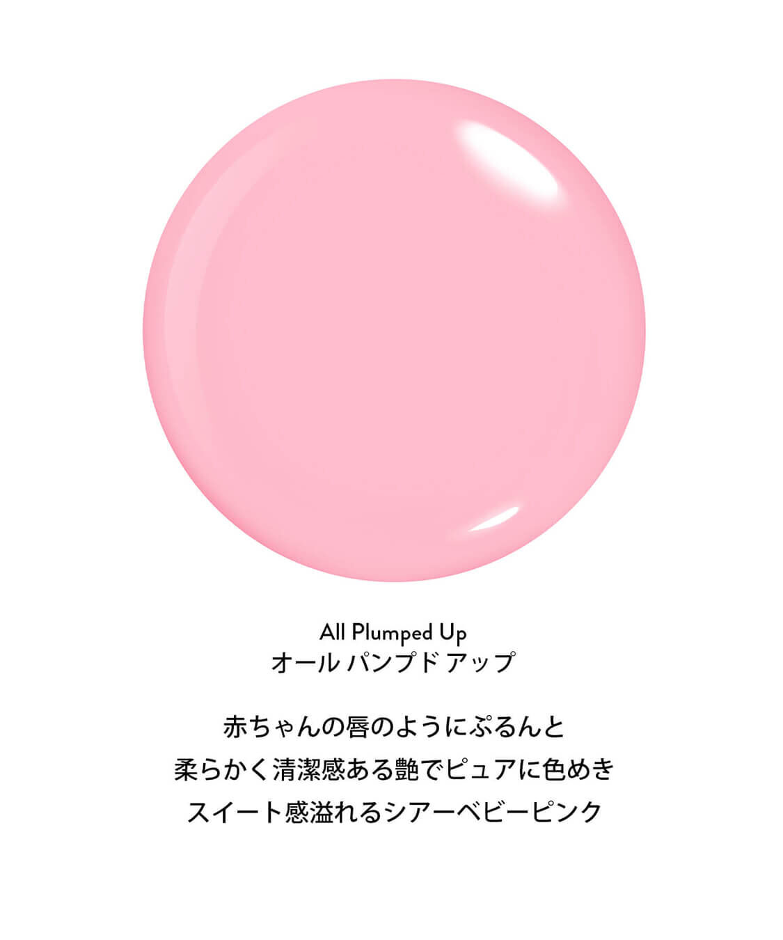  「GELEFFECT」|ネイルカラー|
