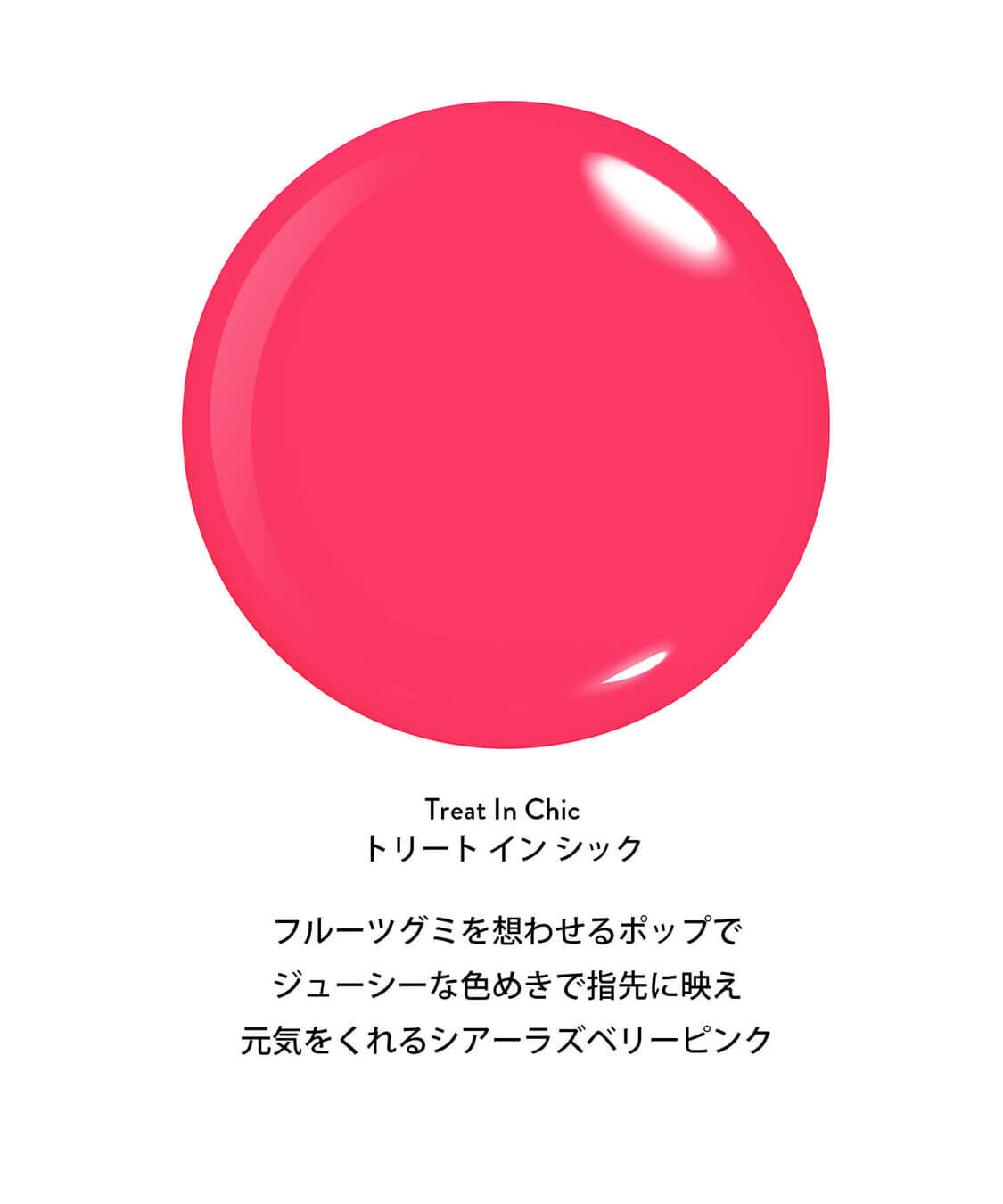  「GELEFFECT」|ネイルカラー|