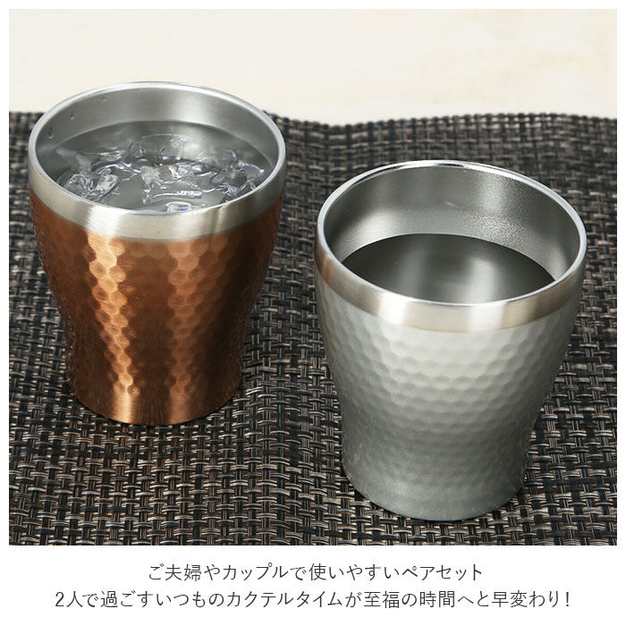 BACKYARD FAMILY「ステンレス タンブラー 通販 保温 保冷 おしゃれ ペア luxe リュクス」|食器・キッチングッズ|