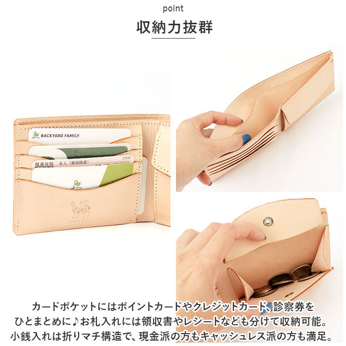 BACKYARD FAMILY「財布 メンズ 二つ折り 本革 通販 ZOO ZBF-016 ズー ブリーチパイソン 蛇革 ヘビ革」|財布|