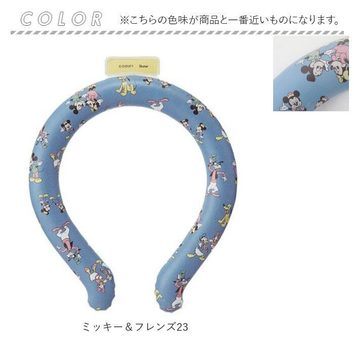 BACKYARD FAMILY「ネッククーラー 通販 メンズ レディース 首 ひんやり ネック クーラー アイス ネック リング」|その他|