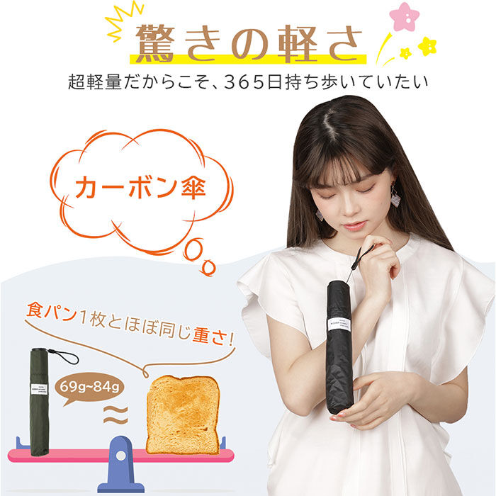 BACKYARD FAMILY「KIZAWA 超軽量カーボン傘 通販 折りたたみ傘 折り畳み傘 最軽量 カーボン傘 傘 かさ 雨傘」|傘|