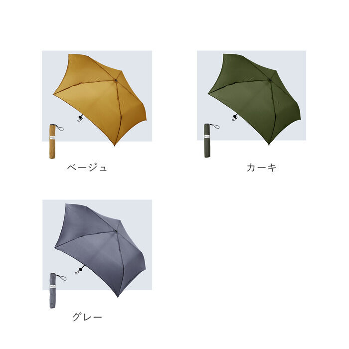 BACKYARD FAMILY「KIZAWA 超軽量カーボン傘 通販 折りたたみ傘 折り畳み傘 最軽量 カーボン傘 傘 かさ 雨傘」|傘|