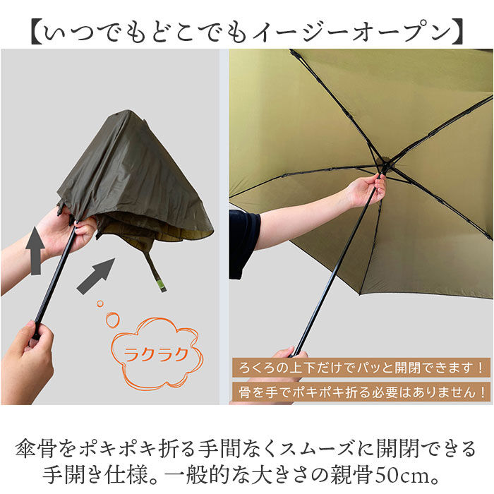 BACKYARD FAMILY「KIZAWA 超軽量カーボン傘 通販 折りたたみ傘 折り畳み傘 最軽量 カーボン傘 傘 かさ 雨傘」|傘|