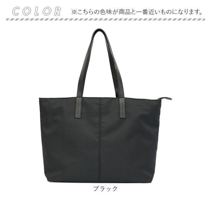 BACKYARD FAMILY「トートバッグ 大容量 ファスナー 通販 トートバック ビジネスバッグ ビジネストートバッグ」|トートバッグ|