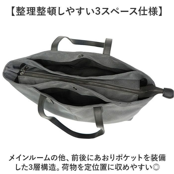 BACKYARD FAMILY「トートバッグ 大容量 ファスナー 通販 トートバック ビジネスバッグ ビジネストートバッグ」|トートバッグ|