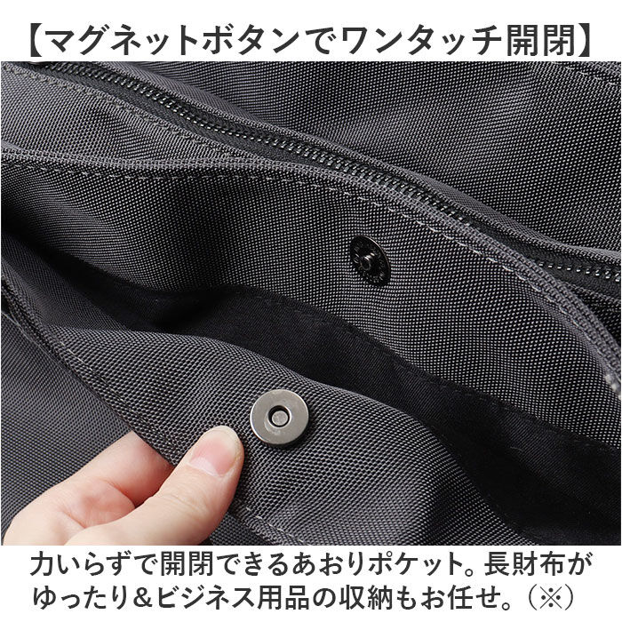 BACKYARD FAMILY「トートバッグ 大容量 ファスナー 通販 トートバック ビジネスバッグ ビジネストートバッグ」|トートバッグ|