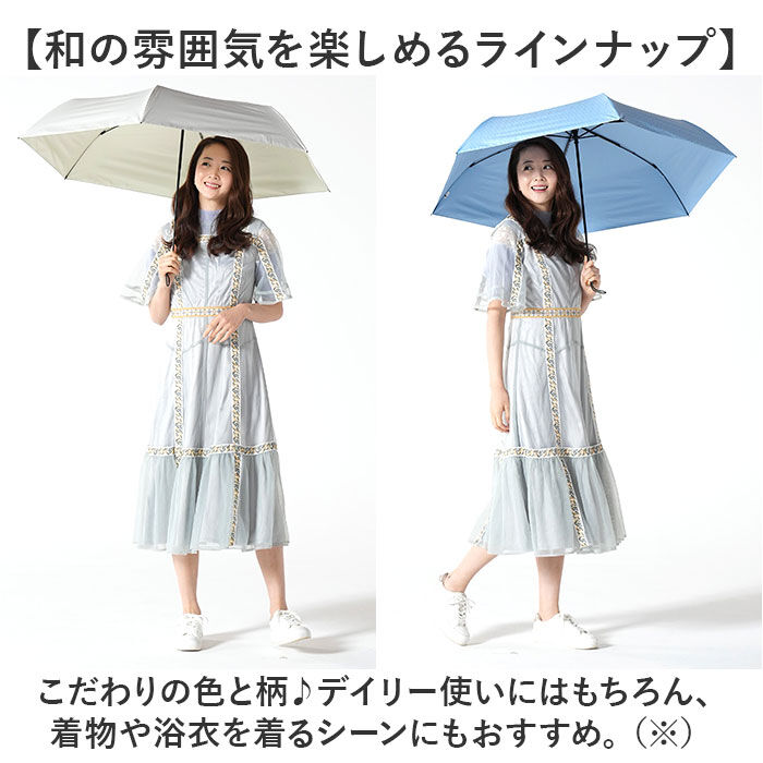 BACKYARD FAMILY「mabu 傘 マブ SMV-4217 通販 折りたたみ傘 晴雨兼用傘 折りたたみ日傘」|傘|