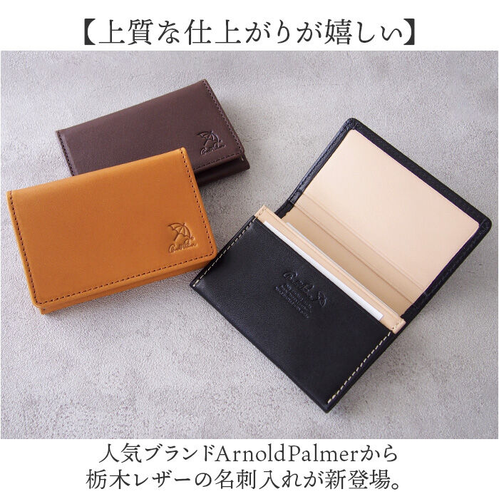 BACKYARD FAMILY「アーノルドパーマー 名刺入れ Arnold Palmer 4AP3693 通販 カードケース」|名刺入れ・カードケース|