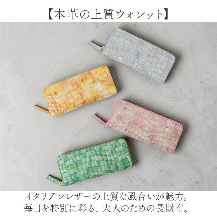 BACKYARD FAMILY「イタリアンレザー 財布 長財布 通販 ロングウォレット レザーウォレット 長サイフ ながさいふ」|財布|
