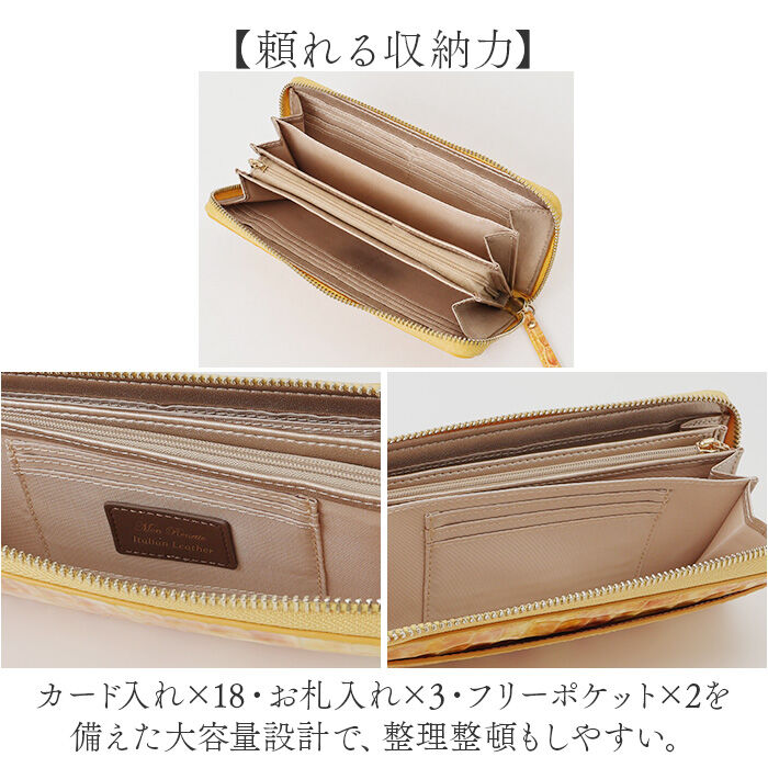 BACKYARD FAMILY「イタリアンレザー 財布 長財布 通販 ロングウォレット レザーウォレット 長サイフ ながさいふ」|財布|